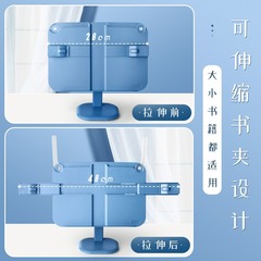 Reading Stand for Children, Multifunctional, Adjustable, Extendable Book Holder, Desk Book Clip, Fixed Book Lifting Reading Stand