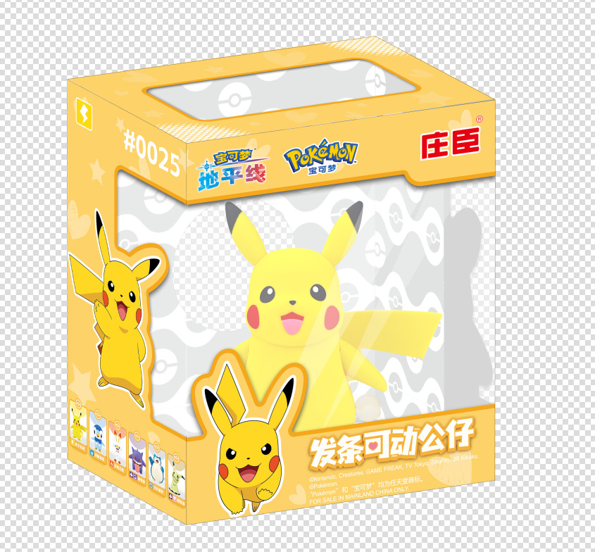 Figura de Juguete de Pikachu Transformable de Pokémon de Johnson & Johnson, Muñeco de Peluche, Adorno, Modelo de Gengar