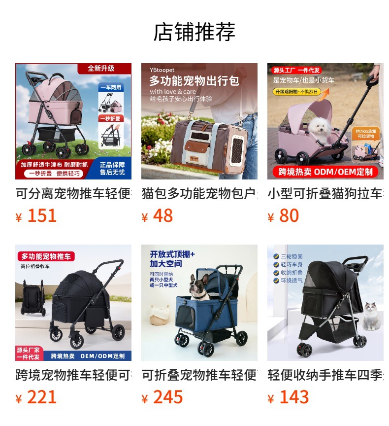大空间宠物推车户外出行多功能代步狗狗车轻量化可折叠手推车批发