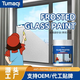 内墙涂料;防水涂料;建筑用粘合剂