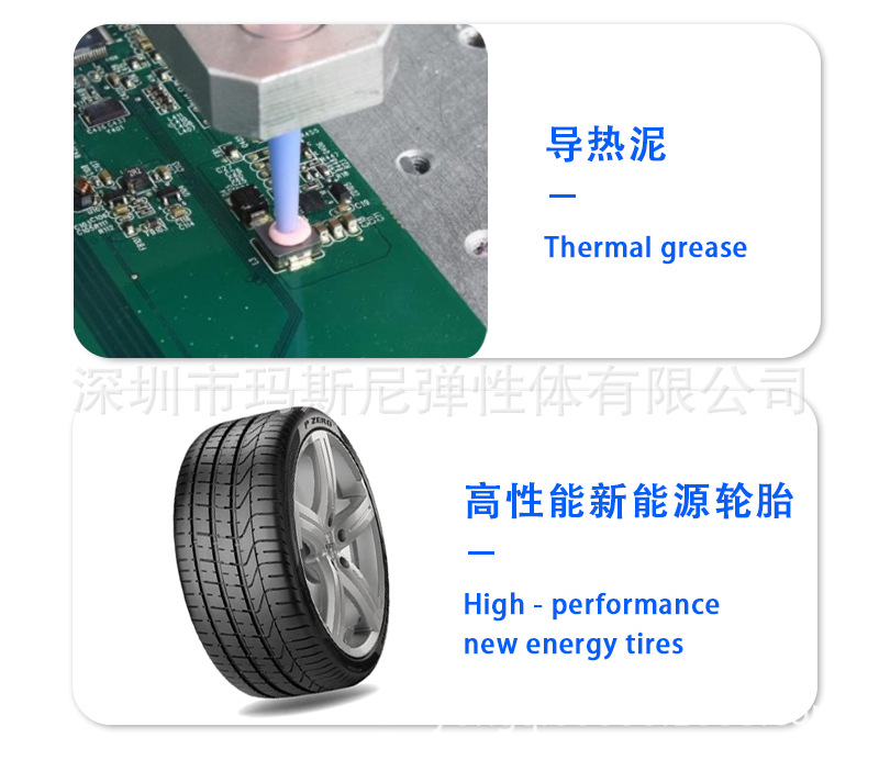 液体聚丁二烯橡胶详情页-01_05