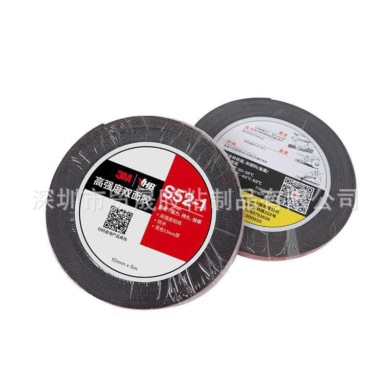 3MS52 耐高温油漆表面无痕高强度防水耐水胶带 3MS52-1 S52-2