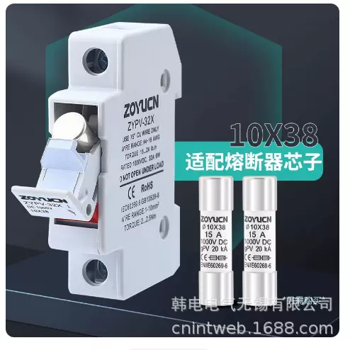 RT18-32X RT18-32  DC1000V 光伏配套熔断器 熔断座子  熔芯