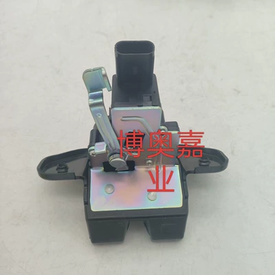 Trunk Lock Block – Central locking