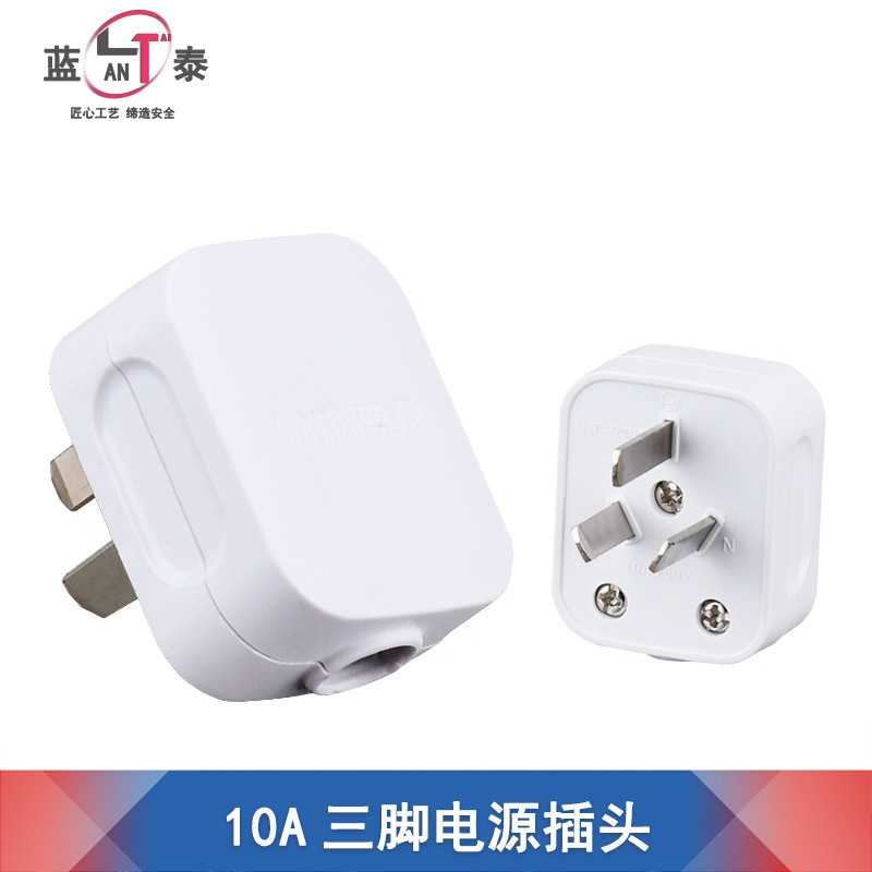 Lantai 038 Removable Pure Copper White 10A Three-Pin Wireless Socket Household Power Supply Three-Eye Plug Board Plug