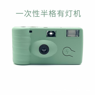 Half Grids 48 Carbon Removal C41 Movie Film Disposable 135 Film  Camera Can Be Made with Pattern Logo