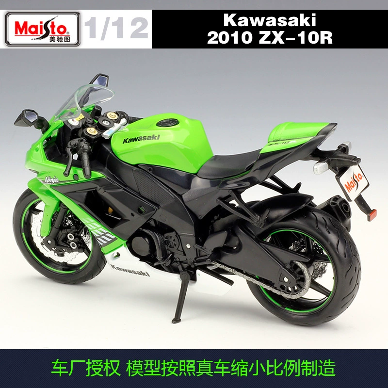 Mikchi Tu 1:12 Kawasaki Ninja ZX10R дорожный мотоциклетный моделирование