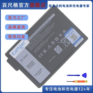 New Xvjnp for Latitude 5430 7330 P148G P149G 6Jrcp Kd1Ct Battery