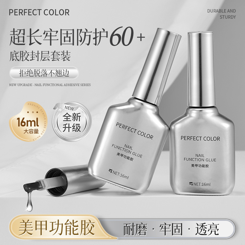New Long-lasting Nail Art Functional Glue Nail Art Special No-Wash Tempered Reinforcement Construction Sealing Layer Phototherapy Functional Glue New Long-lasting Nail Art Functional Glue Nail Art Special No-Wash Tempered Reinforcement Construction Sealing Layer Phototherapy Functional Glue