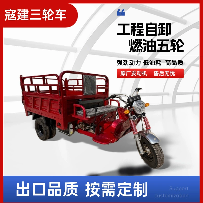 Инженерный самосвал с пятью колесами, высокомощный топливный самосвал, многофункциональный пятиколесный самосвал.