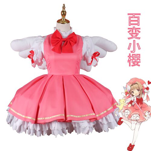 Variety Sakura cos suit Sakura red and white battle suit cosplay anime costume cospaly female