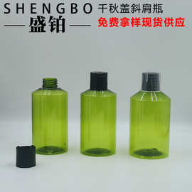 300ML350ML量杯漱口水瓶化妆水精华水瓶 绿色纯露瓶鱼饵精华液瓶