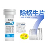 Очиститель воды серии Aquarium Dr.tank Tank Tablet, удобрение на основе водной травы, удаление водорослей, очистка воды, удаление улиток и удаление планарий.