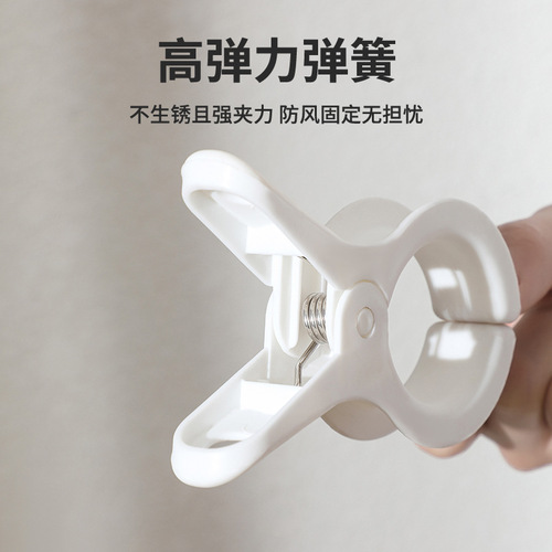 Large Strong Windproof Clothesline Sheet Clips, Heavy-duty Sliding Plastic Clips for Bed Sheets, Large Non-slip Clothes Pins for Fixed Blanket Hanging