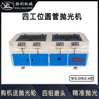 四工位卧式圆管抛光机 金属管材外圆打磨机 圆棍细长轴除锈去氧化