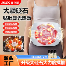 �W��˹��Ȼ����ʯ�����ู�x��Ħ���ԄӼӟ�������������\ʯС��