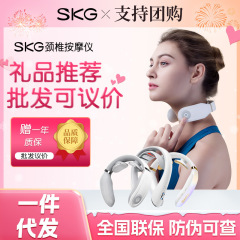 SKG颈椎腰部按摩仪中秋节礼物礼品W7豪华款按摩腰带红光热敷暖腰