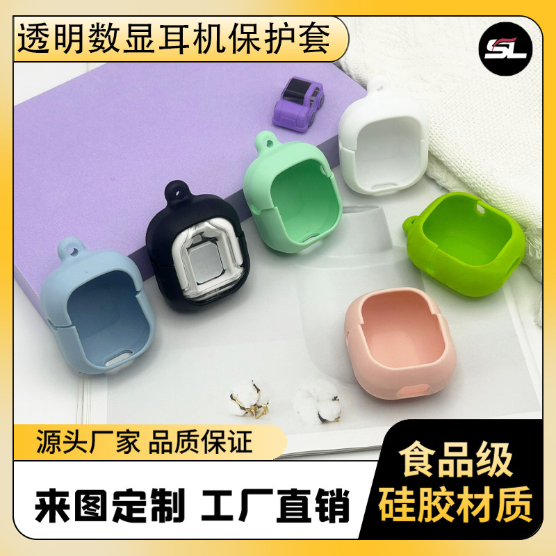 New Air31 earphone protective cover TWS digital display Bluetooth earphone silicone earphone shell stain-resistant soft shell drop-resistant lanyard