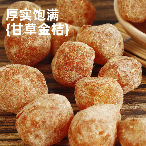 Licorice Honeyed Tangerines 500g Bagged Ready-to-Eat Citrus Fruit Preserves Snack