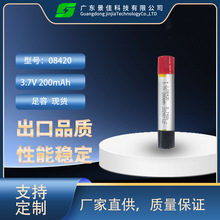 ���� 08420 3.7V  200mAh CBD ������