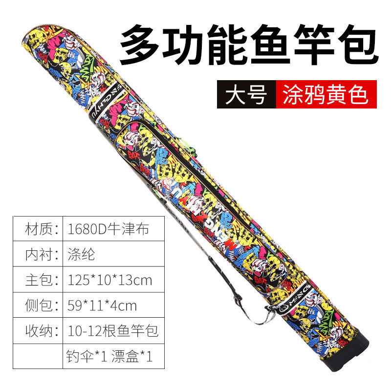 대형 단층 해골 노란색 - Niutou 공장 하드 코어 보조금