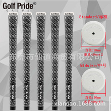 Golf pride厂家  Z-GRIP Cord棉纱款 高尔夫球杆握把 铁木杆通用