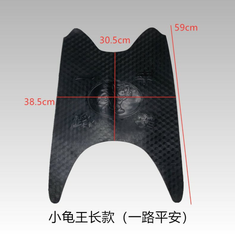 Electric Scooter Foot Pads Motorcycle Mats Small Turtle Electric Scooter Foot Pads Electric Bike Foot Pads Universal