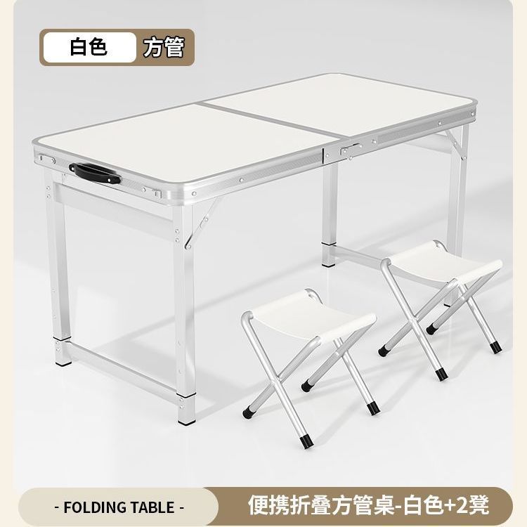 折りたたみテーブル屋外屋台小さなテーブル折りたたみポータブルアルミ合金キャンプ屋外ダイニングテーブルと椅子屋台テーブル|undefined