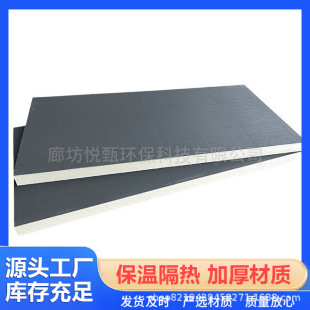 �⠝ˮ����۰�����B1����ȼPIR�ۮ������������ذ���ܶ�����