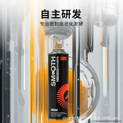E-Lichi Oil Seal Leak Oil additive