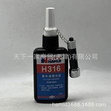 ׵UVzH316oӰzˮz͸ճˮ  50ml