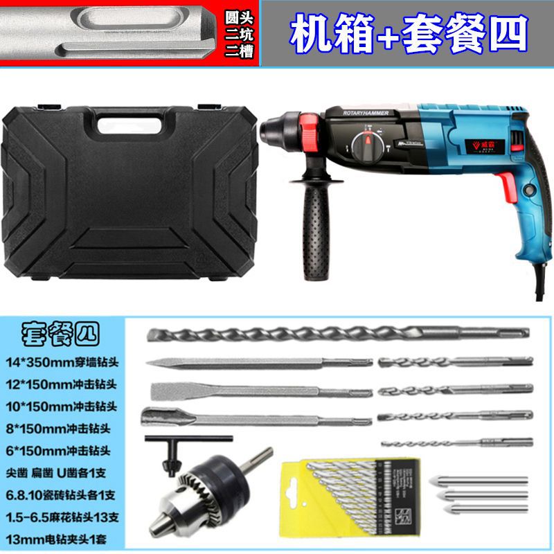 El modelo 98 multifuncional con Cabeza Redonda tiene una buena fuerza de rotación positiva y negativa ~ ¡ Gabinete + paquete 4