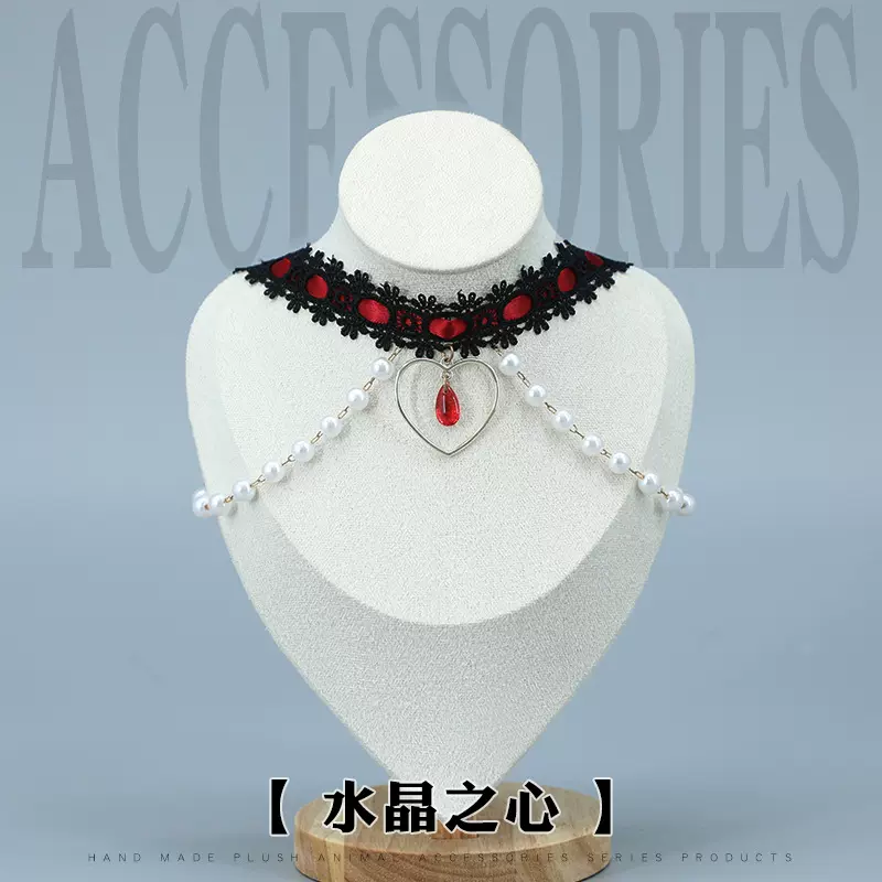 爱心锁骨链lolita颈带小饰品漫展项链项圈可爱少女装扮蕾丝颈链