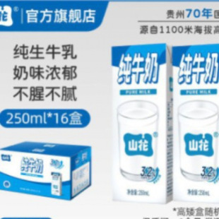 �����r���ڡ��F���F�ɽ����ţ�������b250ml*16��24��