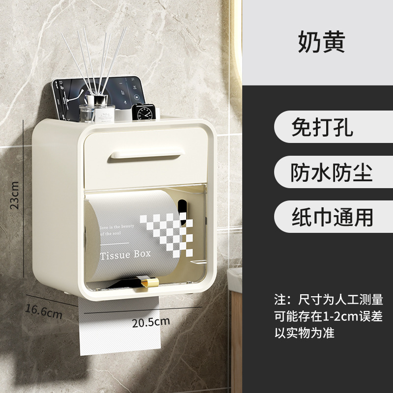 Caja de pañuelos para inodoros Caja de papel higiénico impermeable montada en la pared Caja de dibujo sin punzonado Estante de rollo de papel higiénico para inodoros
