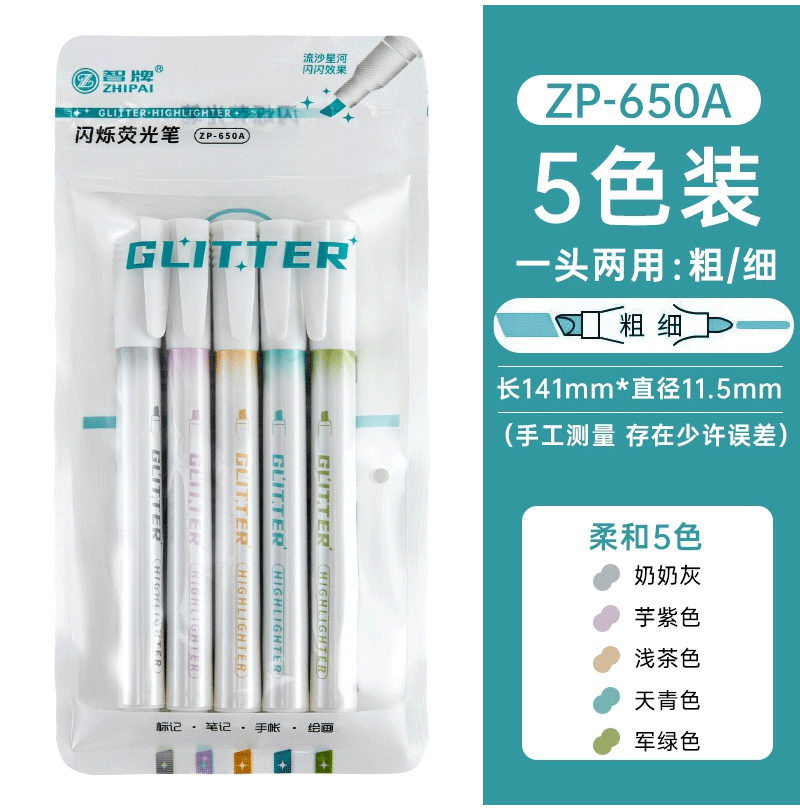 Puntero de polvo de flash 5 paquetes de estudiantes DIY cuentas de mano puntero de resaltado multicolor puntero de resaltado puntero