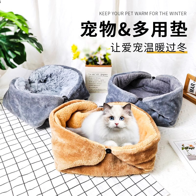 Invierno calentamiento de gato plegable para perros montados en automóviles para perros para gatos anticongelante calentamiento de mascotas con lana y plataforma gruesa para cojín de cama