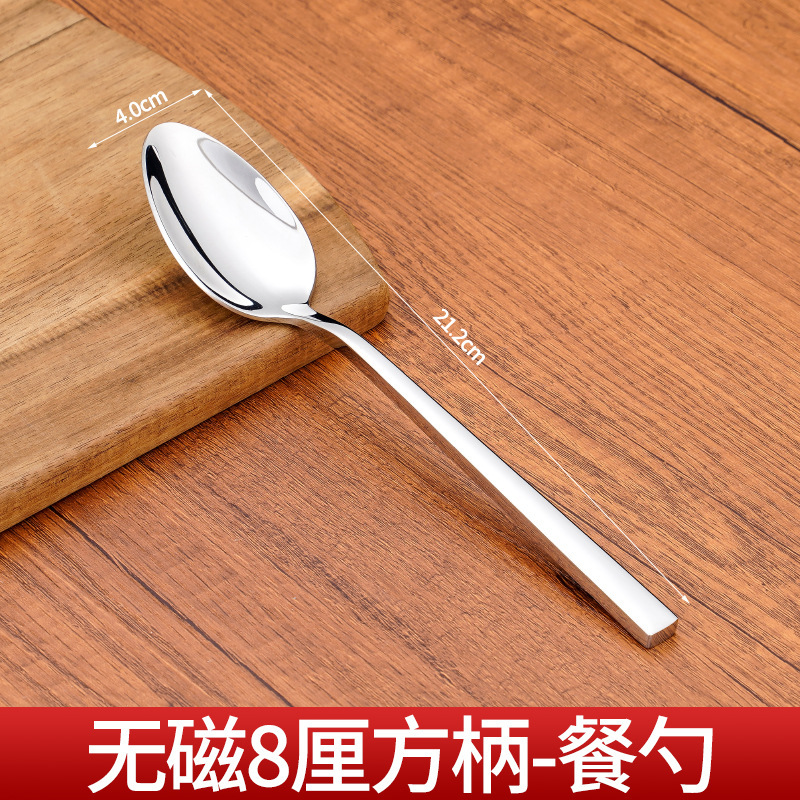 厚いステンレスナイフフォークスプーンナイフ洋食ステーキナイフ長柄氷スプーンサラダフォーク角柄卸売り食器|undefined