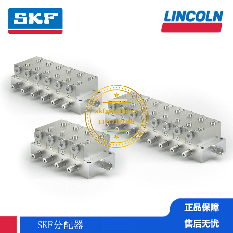 现货批发原装SKF德国VOGEL福鸟油泵油路分配器PSG2-5-06260