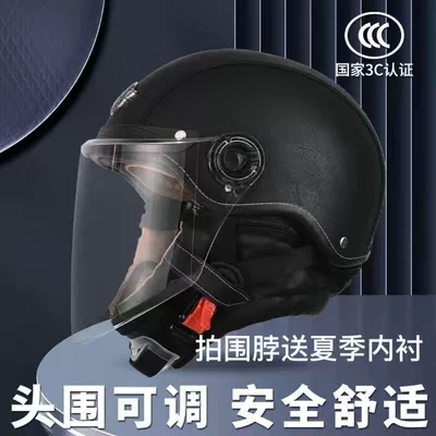 Universal – Auto Parts and Accessories Vehicle Helmet