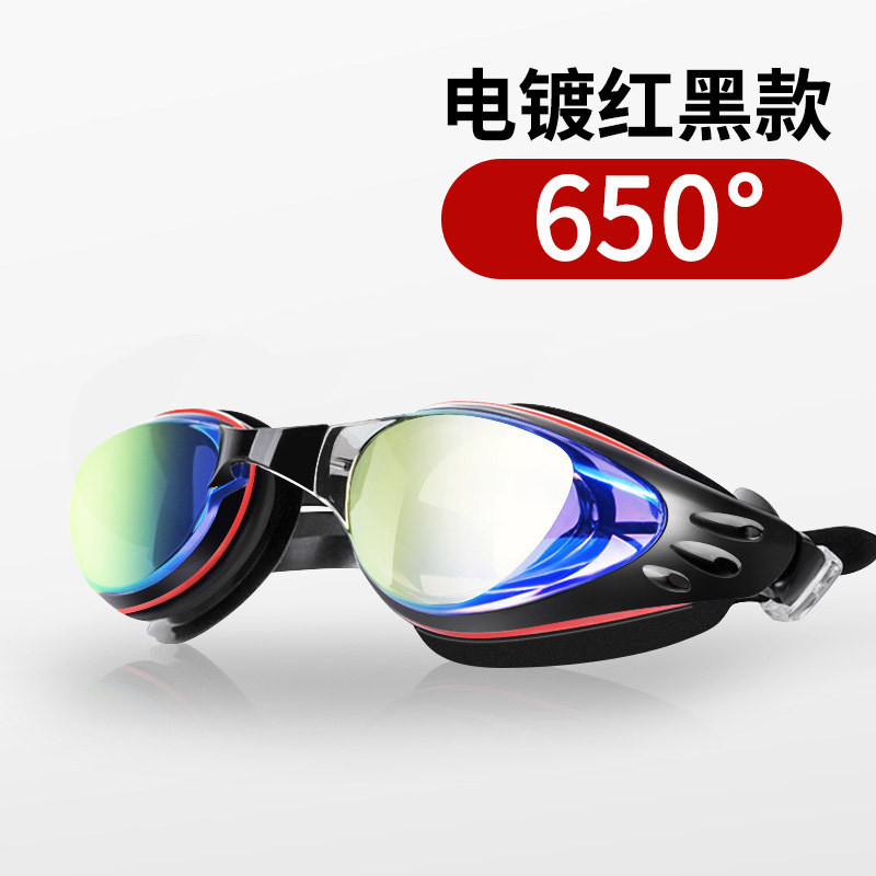 전기도금 빨간색과 검정색 650도