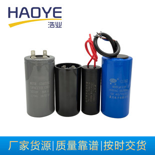 �S��؛Դ CD60 150uf/200uf 250V/450v늙C�R�_���������