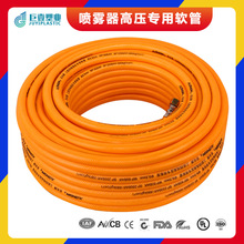 厂家直销西农 三胶四线 8.5*14农用打药管 高压喷雾管PVC软管