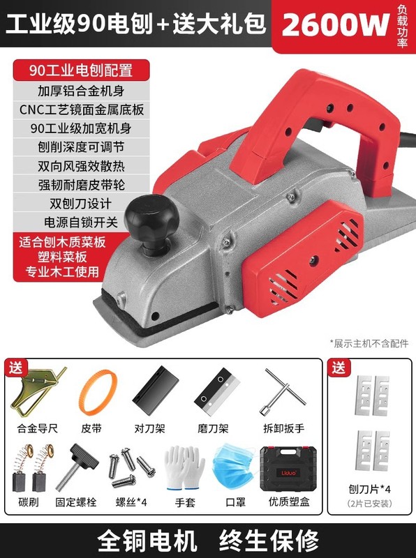 電動木材プレーナー、まな板プレーナー、ポータブル電動プレーナー、木工プレーナー、家庭用小型電動プッシュプレーナー、プレスプレーナー、木工ツール|undefined