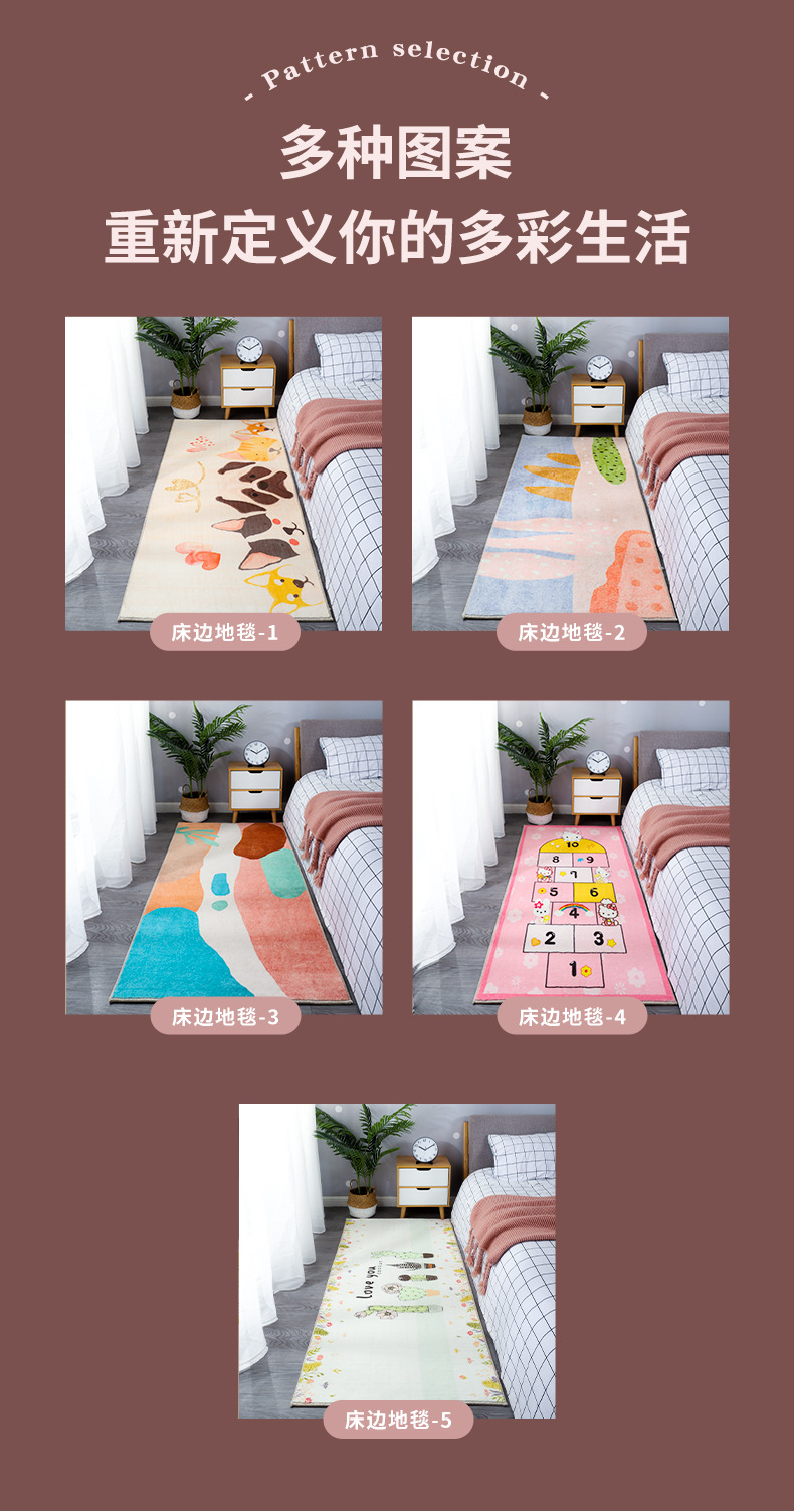 床边毯,仿羊绒地毯,地垫,茶几垫,入户门垫,阳台垫,卧室地毯