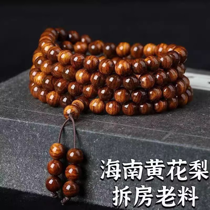 Hainan Huanghua pear 108 bracelet red sandalwood old material Wen play men's and women's lobular beads bracelet rosary beads jewelry Hainan Huanghua pear 108 bracelet red sandalwood old material Wen play men's and women's lobular beads bracelet rosary beads jewelry
