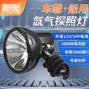 1000W���{��믚�̽�՟�12V24V܇�d����ҹ��~����Ѳ߉�๦�����