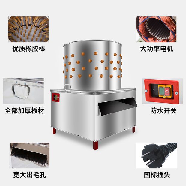 Nuevo tipo de depilación de aves de corral comercial de eliminación de cabellos de caparazón máquina de depilación automática máquina de depilación de acero inoxidable