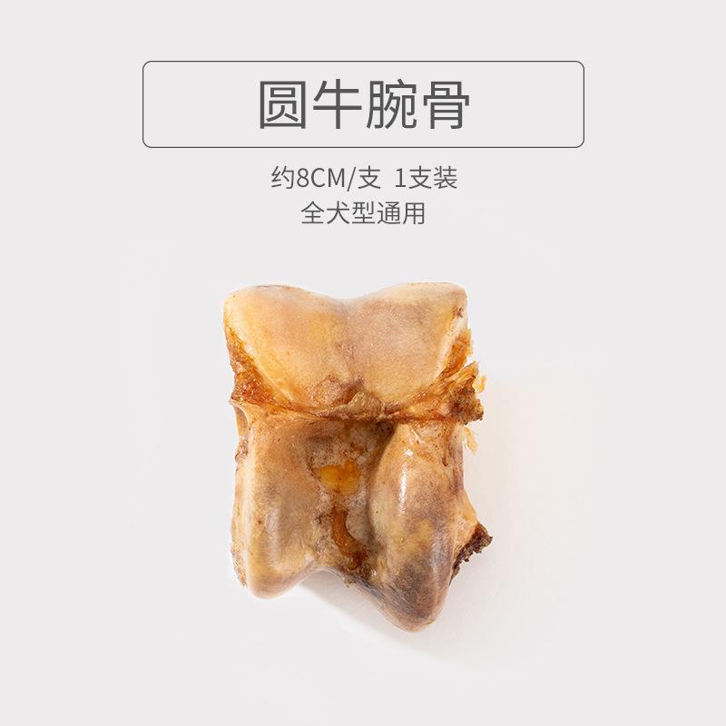 Aperitivos para perros, pato seco, pollo seco, carne de res, papas fritas especiales para perros pequeños y medianos, recompensas de entrenamiento para perros, palitos molinos para mascotas