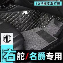 �m��춸۰��Ҷ�����MG ZS EZS HS 4 5 MULANľ�m��ܖ��̺�؉|�_�|